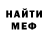 Амфетамин Premium Panterrich