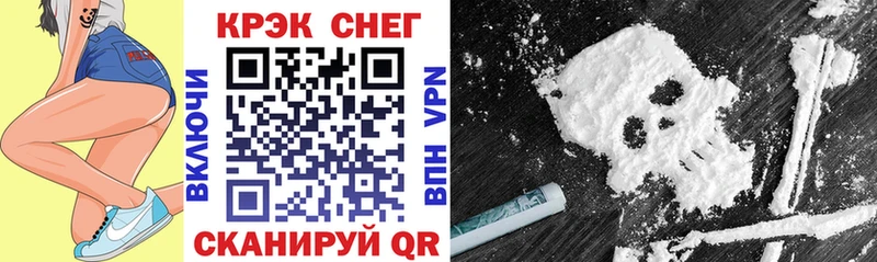 блэк спрут как войти  Мезень  COCAIN 97% 
