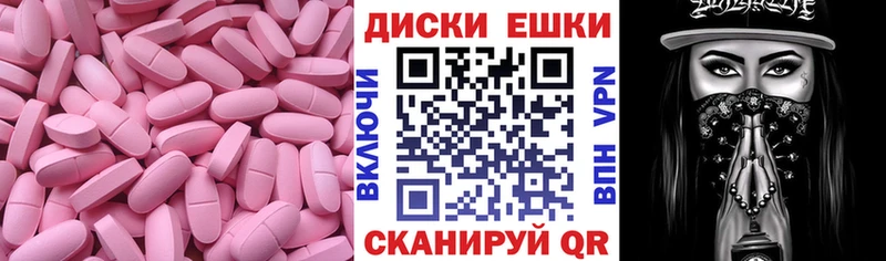 Экстази Philipp Plein  Мезень 