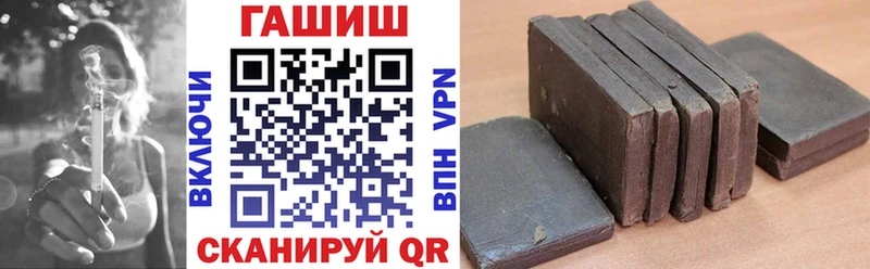 гидра зеркало  Мезень  Гашиш ice o lator 