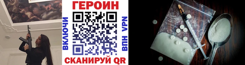 Героин гречка  кракен   Мезень 