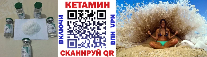 ОМГ ОМГ рабочий сайт  Мезень  Кетамин ketamine 
