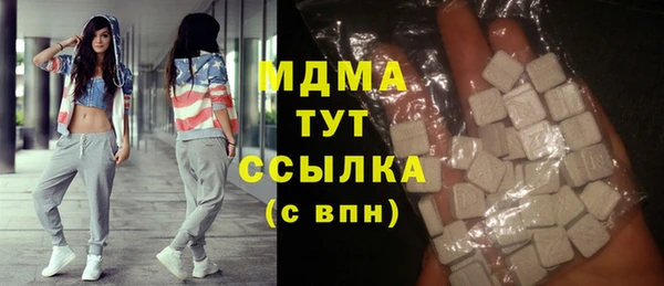 мефедрон мука Армянск