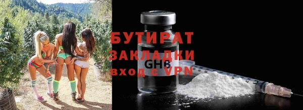 марихуана Арсеньев