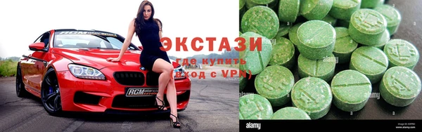 мефедрон мука Армянск
