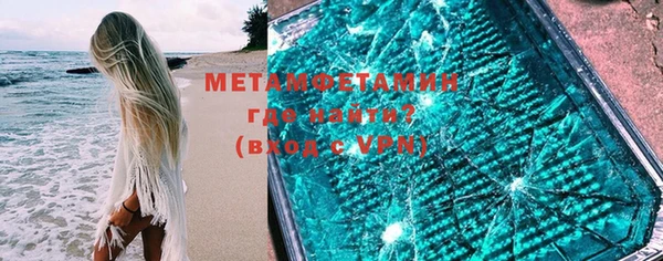 мефедрон мука Армянск