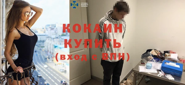 мефедрон мука Армянск
