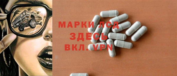 марихуана Арсеньев