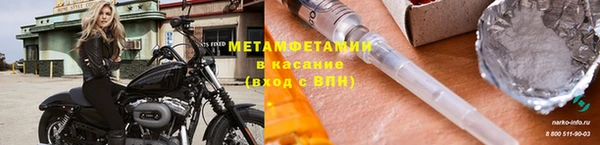 мефедрон мука Армянск