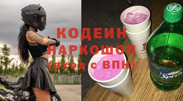 марихуана Арсеньев