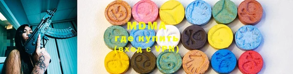 марихуана Арсеньев