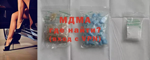 марихуана Арсеньев