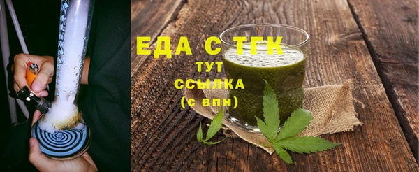 мефедрон мука Армянск