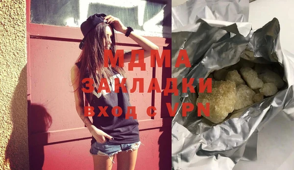 марихуана Арсеньев