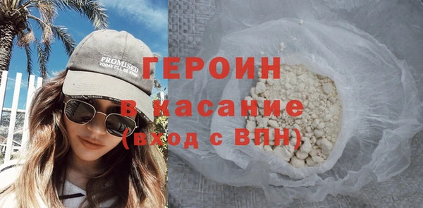 мефедрон мука Армянск