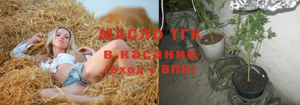 стафф Аркадак