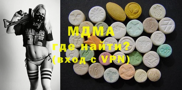 стафф Аркадак