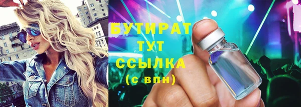 мефедрон мука Армянск