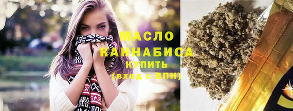 мефедрон мука Армянск