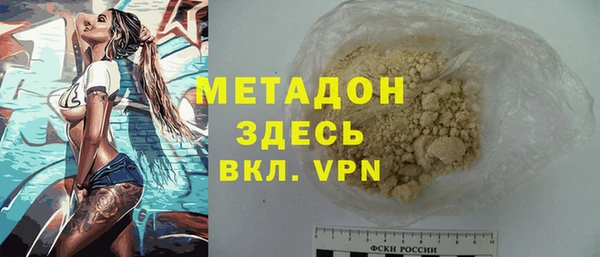стафф Аркадак