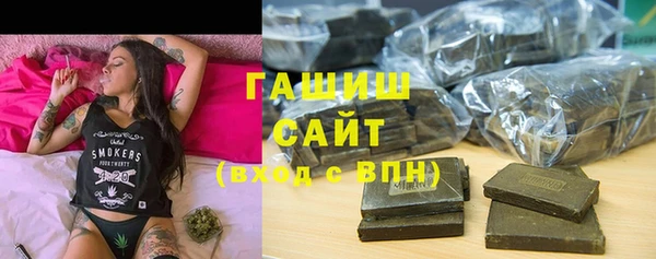 марихуана Арсеньев