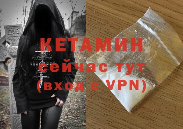 марихуана Арсеньев