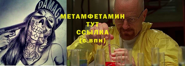 мефедрон мука Армянск