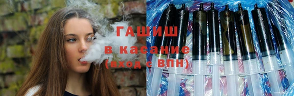 мефедрон мука Армянск