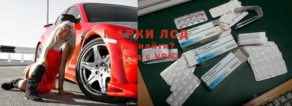 марихуана Арсеньев