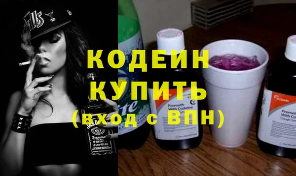 марихуана Арсеньев