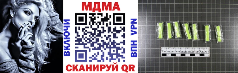 МДМА crystal  Мезень 