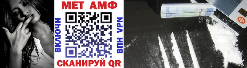 МЕТАМФЕТАМИН витя  Мезень 